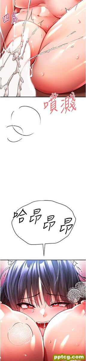 第18话 白色房间的新客_初次深交，请多指教
