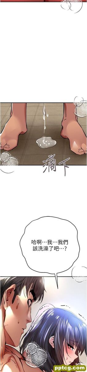 第18话 白色房间的新客_初次深交，请多指教