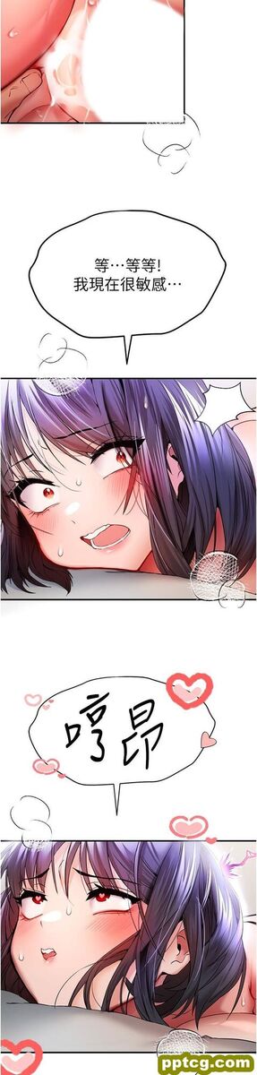 第18话 白色房间的新客_初次深交，请多指教