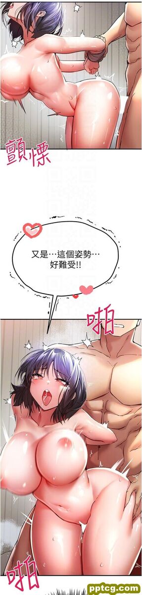 第18话 白色房间的新客_初次深交，请多指教