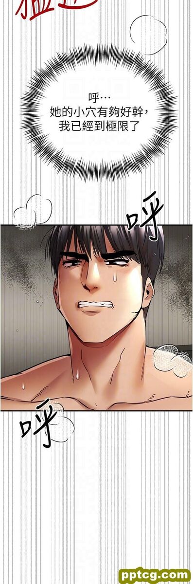第18话 白色房间的新客_初次深交，请多指教