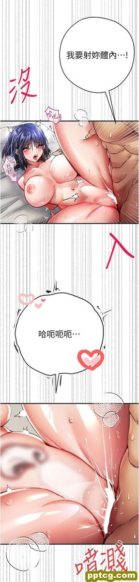 第18话 白色房间的新客_初次深交，请多指教