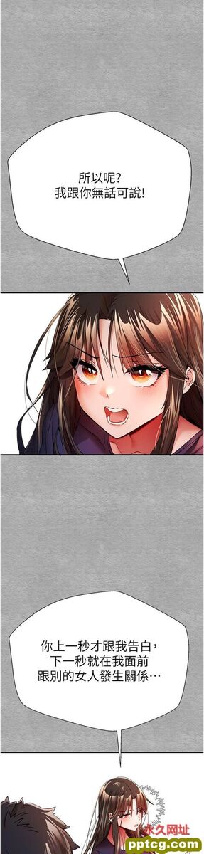 第18话 白色房间的新客_初次深交，请多指教
