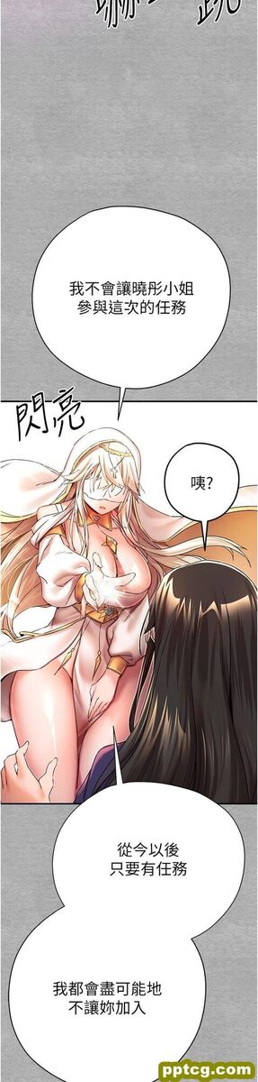 第18话 白色房间的新客_初次深交，请多指教