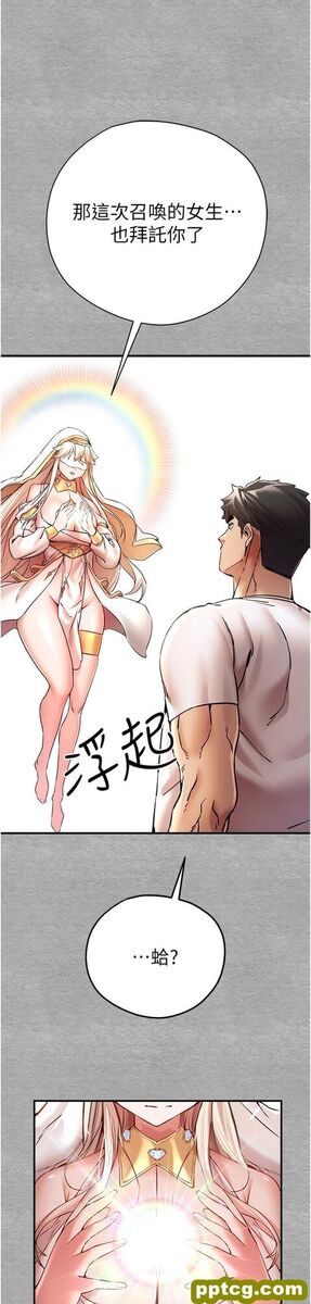第18话 白色房间的新客_初次深交，请多指教