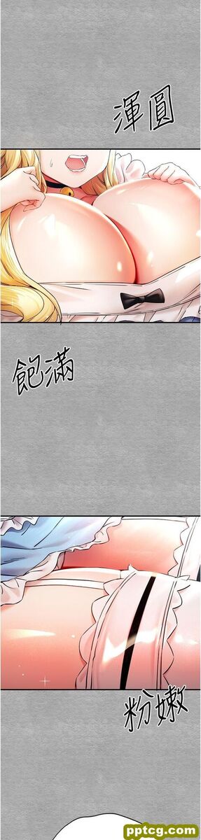 第18话 白色房间的新客_初次深交，请多指教
