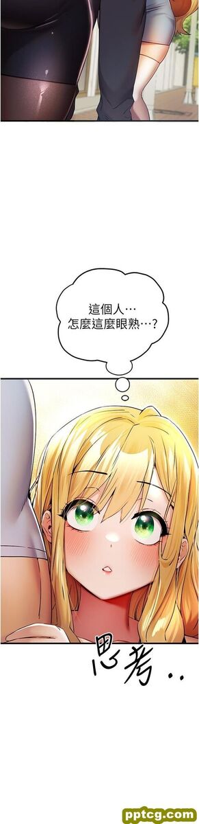 第16话 人家全身都湿透了♥_初次深交，请多指教