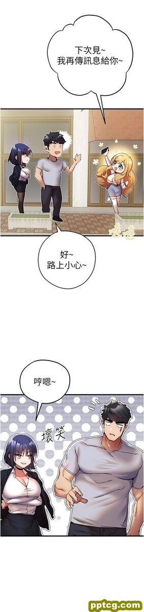 第16话 人家全身都湿透了♥_初次深交，请多指教