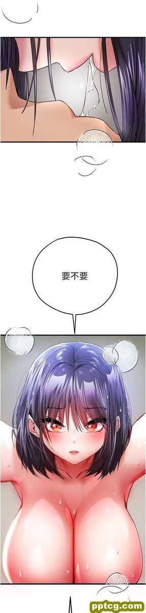 第16话 人家全身都湿透了♥_初次深交，请多指教