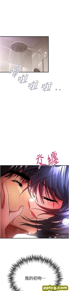 第17话 被紧紧的小穴夹到高潮_初次深交，请多指教