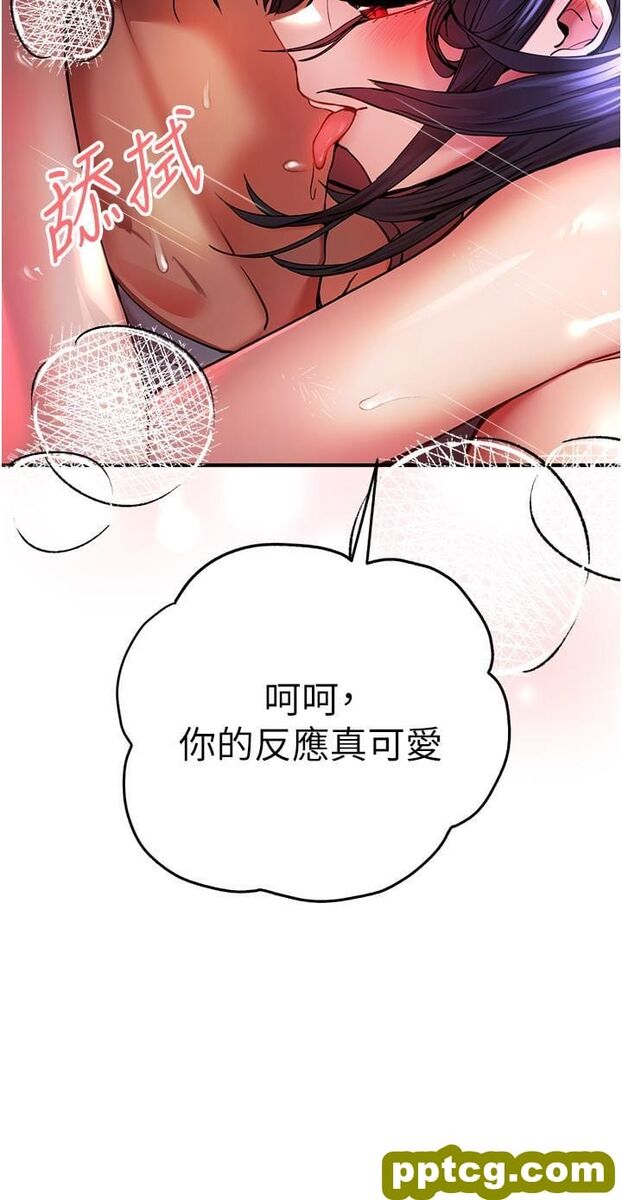 第17话 被紧紧的小穴夹到高潮_初次深交，请多指教