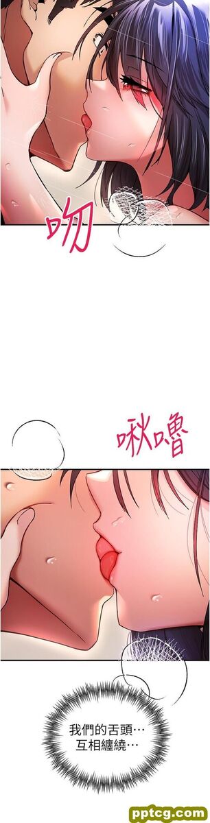 第17话 被紧紧的小穴夹到高潮_初次深交，请多指教