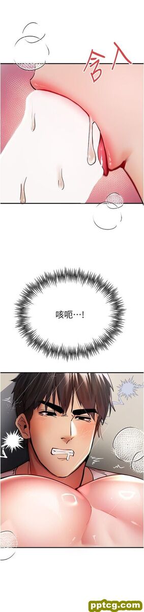 第17话 被紧紧的小穴夹到高潮_初次深交，请多指教
