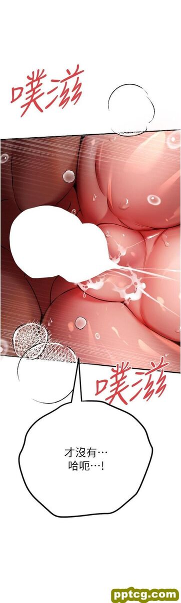 第17话 被紧紧的小穴夹到高潮_初次深交，请多指教