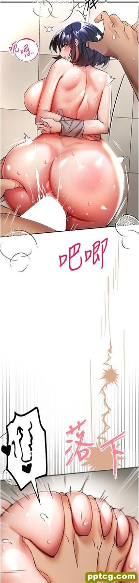 第17话 被紧紧的小穴夹到高潮_初次深交，请多指教