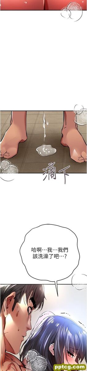 第17话 被紧紧的小穴夹到高潮_初次深交，请多指教