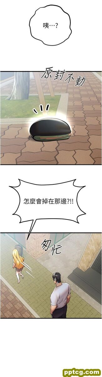 第15话 主动送上门的性感尤物_初次深交，请多指教
