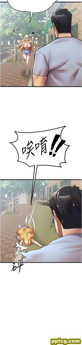 第15话 主动送上门的性感尤物_初次深交，请多指教