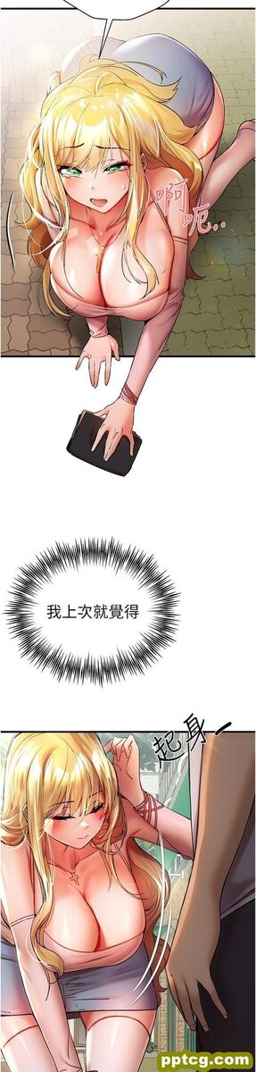 第15话 主动送上门的性感尤物_初次深交，请多指教
