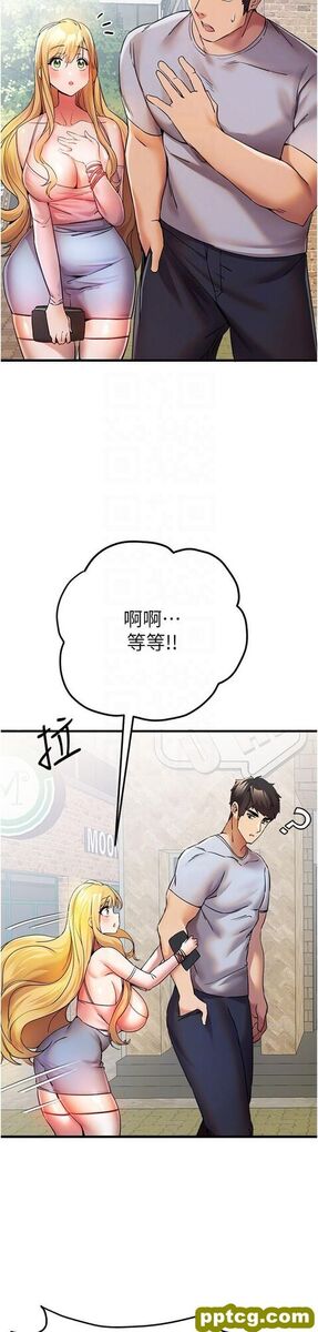 第15话 主动送上门的性感尤物_初次深交，请多指教