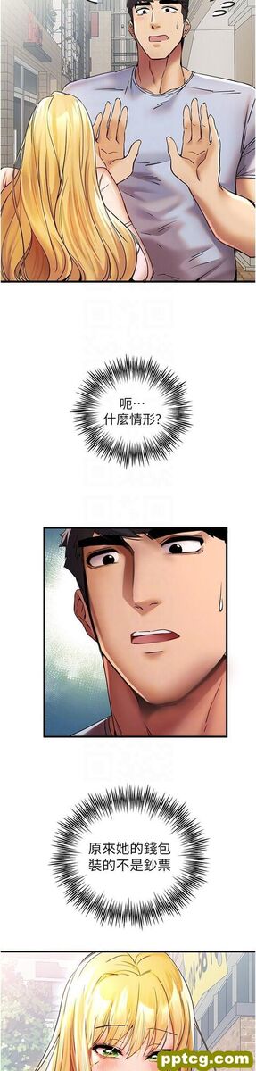 第15话 主动送上门的性感尤物_初次深交，请多指教