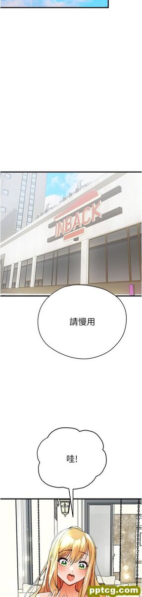 第15话 主动送上门的性感尤物_初次深交，请多指教