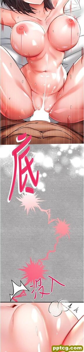 第14话 中出不听话的女人_初次深交，请多指教