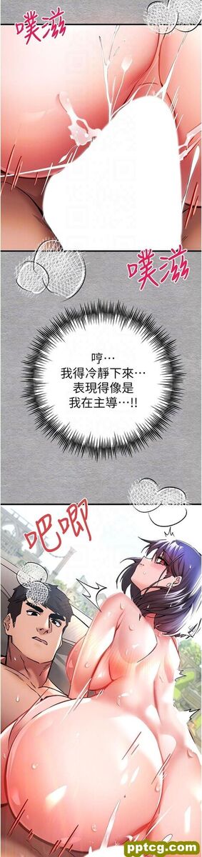第14话 中出不听话的女人_初次深交，请多指教