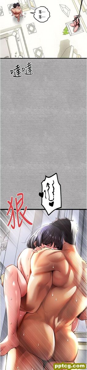 第14话 中出不听话的女人_初次深交，请多指教