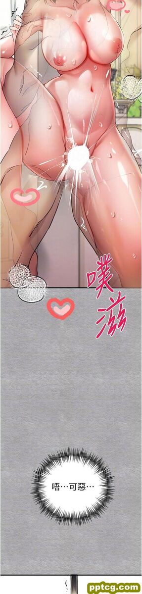 第14话 中出不听话的女人_初次深交，请多指教