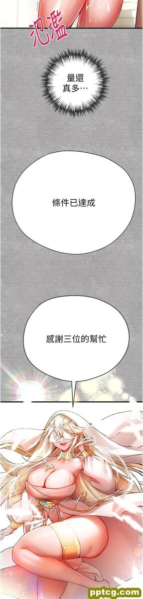 第14话 中出不听话的女人_初次深交，请多指教