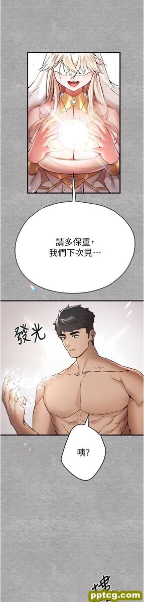 第14话 中出不听话的女人_初次深交，请多指教