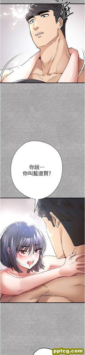 第14话 中出不听话的女人_初次深交，请多指教
