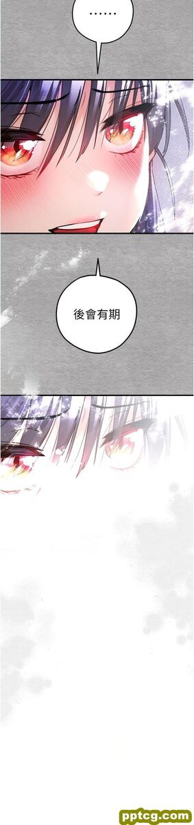 第14话 中出不听话的女人_初次深交，请多指教