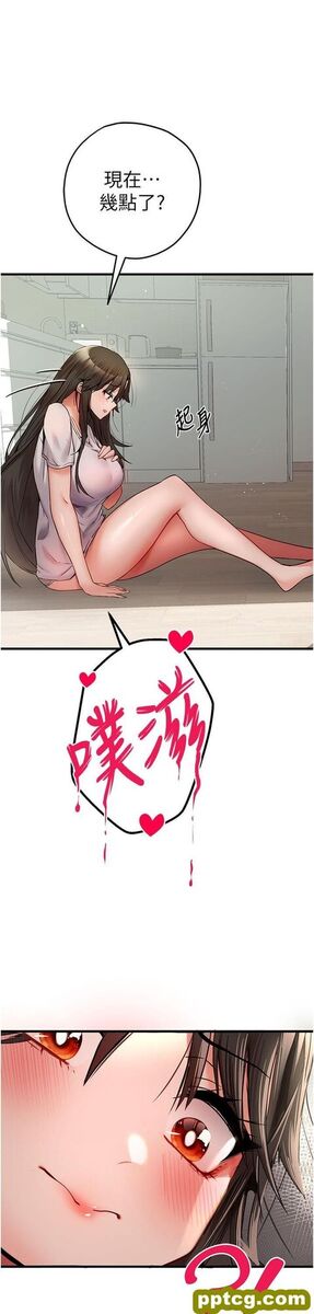 第14话 中出不听话的女人_初次深交，请多指教