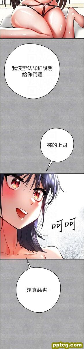 第13话 小穴氾滥成灾的母狗们_初次深交，请多指教