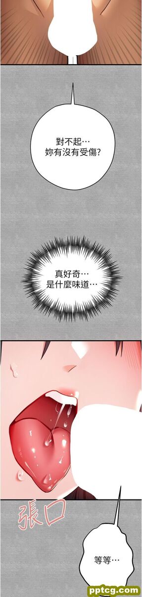 第13话 小穴氾滥成灾的母狗们_初次深交，请多指教