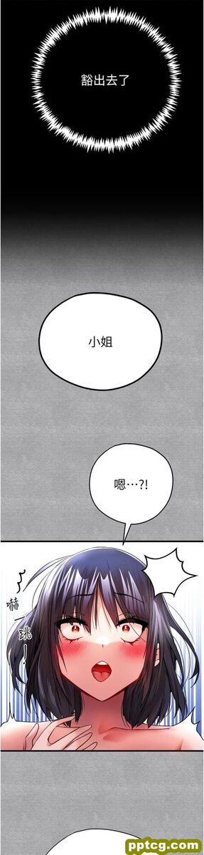 第13话 小穴氾滥成灾的母狗们_初次深交，请多指教