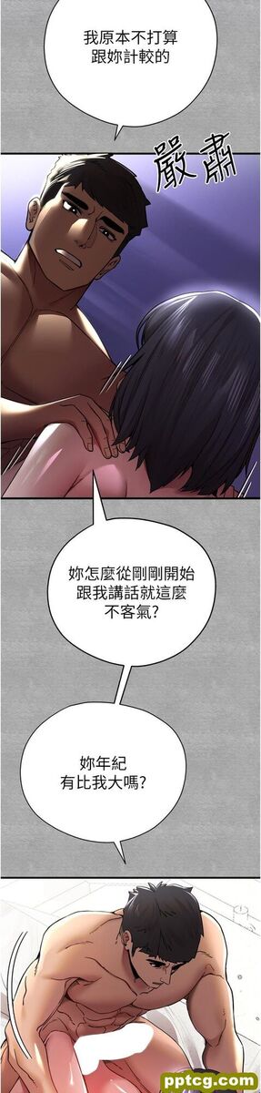 第13话 小穴氾滥成灾的母狗们_初次深交，请多指教