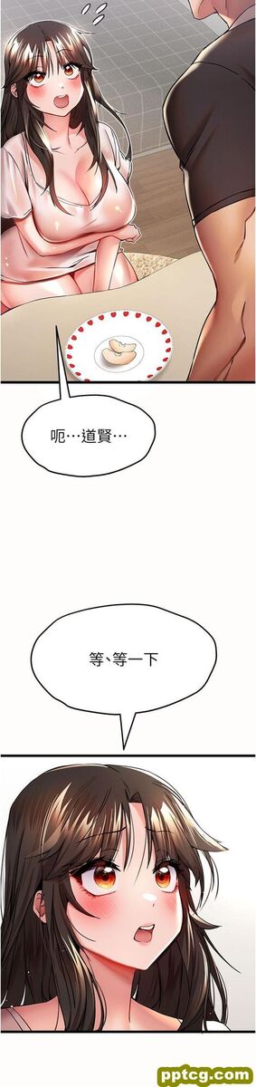 第12话 请妳在旁边「观战」_初次深交，请多指教