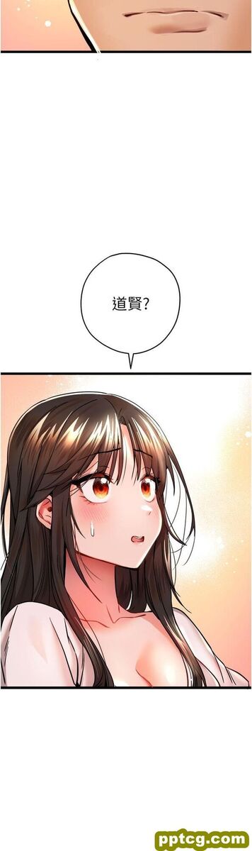 第12话 请妳在旁边「观战」_初次深交，请多指教
