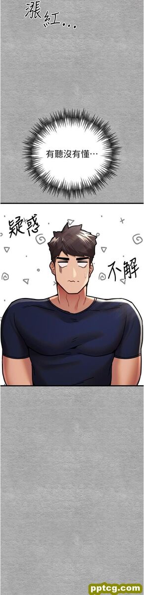 第11话  顶进深处的绝妙快感_初次深交，请多指教