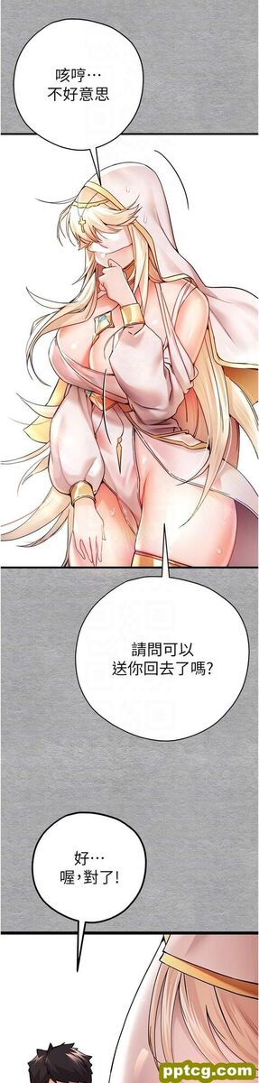 第11话  顶进深处的绝妙快感_初次深交，请多指教