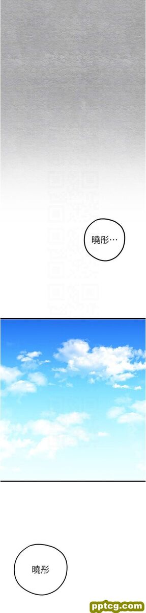 第11话  顶进深处的绝妙快感_初次深交，请多指教