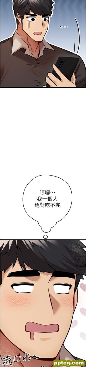 第11话  顶进深处的绝妙快感_初次深交，请多指教