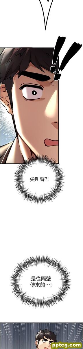 第11话  顶进深处的绝妙快感_初次深交，请多指教