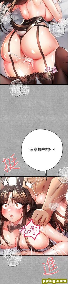 第10话 快点抽插我的淫蕩小穴!_初次深交，请多指教