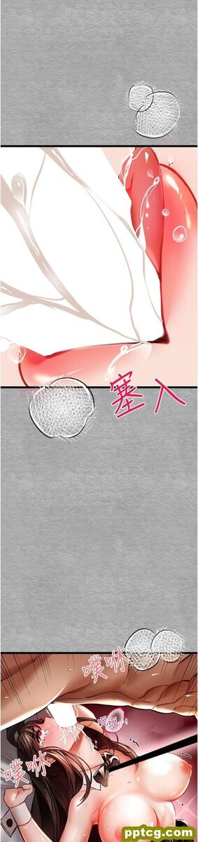 第10话 快点抽插我的淫蕩小穴!_初次深交，请多指教