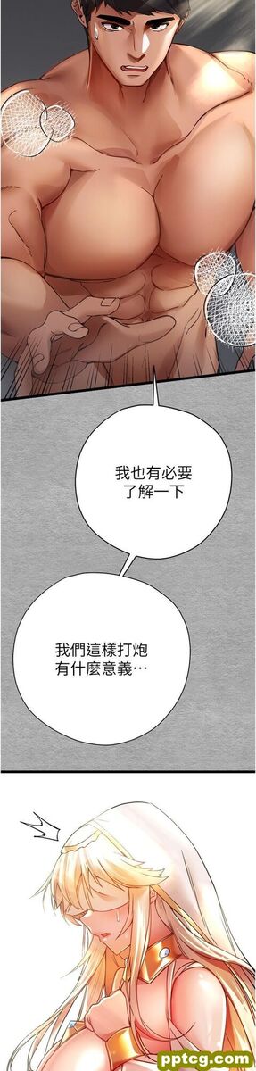 第10话 快点抽插我的淫蕩小穴!_初次深交，请多指教
