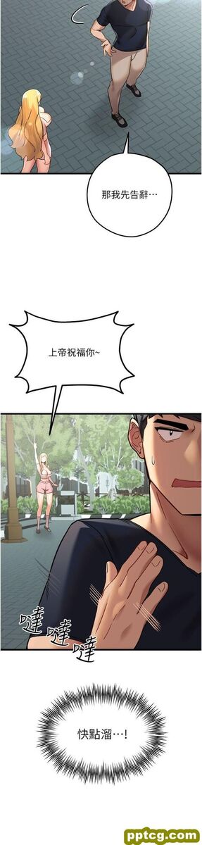 第9话 完成上兔女郎的性幻想_初次深交，请多指教